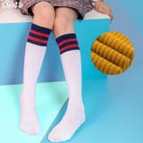 ハイソックス ロングソックス キッズ | PlusNao | 詳細画像9
