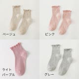 ショートソックス レディース 女性用 | PlusNao | 詳細画像16