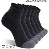 ショートソックス 靴下 メンズ | PlusNao | 詳細画像5