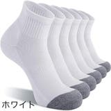 ショートソックス 靴下 メンズ | PlusNao | 詳細画像6