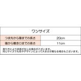 ショートソックス 靴下 メンズ | PlusNao | 詳細画像8