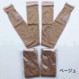 ルームソックス オープントゥニーハイソックス 靴下 | PlusNao | 詳細画像13 