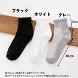 スポーツソックス 靴下 10足セット | PlusNao | 詳細画像11