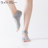 ヨガソックス 5本指ソックス 靴下 | PlusNao | 詳細画像11