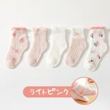 子供用 ソックス 5足組 | PlusNao | 詳細画像16