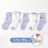 子供用 ソックス 5足組 | PlusNao | 詳細画像18