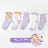 子供用 ソックス 5足組 | PlusNao | 詳細画像19