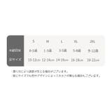 子供用 ソックス 5足組 | PlusNao | 詳細画像20