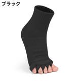 5本指靴下 足指くつ下 男女兼用 | PlusNao | 詳細画像10