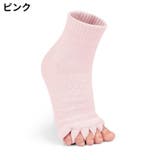 5本指靴下 足指くつ下 男女兼用 | PlusNao | 詳細画像12