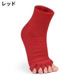 5本指靴下 足指くつ下 男女兼用 | PlusNao | 詳細画像13