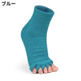 5本指靴下 足指くつ下 男女兼用 | PlusNao | 詳細画像16