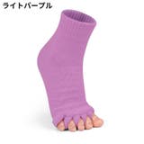 5本指靴下 足指くつ下 男女兼用 | PlusNao | 詳細画像18