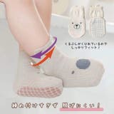 クルーソックス 同色3足セット ベビー | PlusNao | 詳細画像2