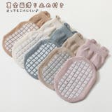 クルーソックス 同色3足セット ベビー | PlusNao | 詳細画像3