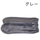ルームソックス レッグウォーマー 靴下 | PlusNao | 詳細画像7 