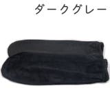 ルームソックス レッグウォーマー 靴下 | PlusNao | 詳細画像8 