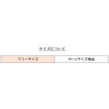 ルームソックス レッグウォーマー 靴下 | PlusNao | 詳細画像9 