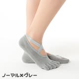 5本指ソックス ５本指靴下 くるぶしソックス | PlusNao | 詳細画像11 