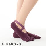 5本指ソックス ５本指靴下 くるぶしソックス | PlusNao | 詳細画像12 