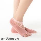 5本指ソックス ５本指靴下 くるぶしソックス | PlusNao | 詳細画像13 