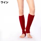 レッグウォーマー レディース 女性 | PlusNao | 詳細画像5 