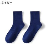 クルーソックス レディース メンズ | PlusNao | 詳細画像15