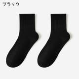 クルーソックス レディース メンズ | PlusNao | 詳細画像16