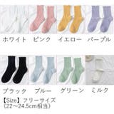 クルーソックス 靴下 レディース | PlusNao | 詳細画像20