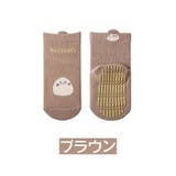 靴下 くつ下 クルーソックス | PlusNao | 詳細画像17 