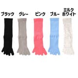 5本指ソックス 靴下 くつ下 | PlusNao | 詳細画像19 