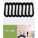 フットカバー カバーソックス 8足セット | PlusNao | 詳細画像13