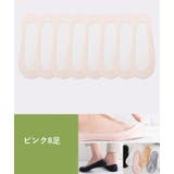 フットカバー カバーソックス 8足セット | PlusNao | 詳細画像15