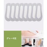 フットカバー カバーソックス 8足セット | PlusNao | 詳細画像16