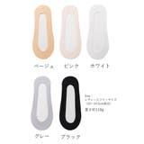 フットカバー カバーソックス 8足セット | PlusNao | 詳細画像20