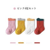 靴下 クルーソックス 4足セット | PlusNao | 詳細画像11