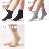 サンダルソックス つま先なしソックス レディース | PlusNao | 詳細画像5 