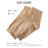 サンダルソックス つま先なしソックス レディース | PlusNao | 詳細画像6 