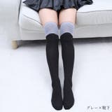 ニーハイソックス オーバーニーソックス トレンカソックス | PlusNao | 詳細画像10 
