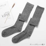 ニーハイソックス オーバーニーソックス トレンカソックス | PlusNao | 詳細画像7 