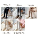 オーバーニーソックス レディース 靴下 | PlusNao | 詳細画像19