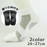 五本指ソックス 靴下 メンズ | PlusNao | 詳細画像1