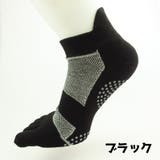 五本指ソックス 靴下 メンズ | PlusNao | 詳細画像5