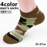 靴下 ソックス メンズ | PlusNao | 詳細画像1 