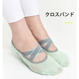 ヨガソックス 靴下 くつ下 | PlusNao | 詳細画像5
