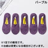 フットカバー 浅履き レディース | PlusNao | 詳細画像17