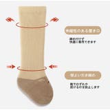 ハイソックス ベビー 新生児 | PlusNao | 詳細画像11
