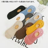 フットカバー 靴下 ソックス | PlusNao | 詳細画像8 