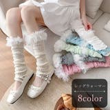 レッグウォーマー レディース 女性 | PlusNao | 詳細画像1 