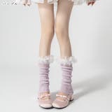 レッグウォーマー レディース 女性 | PlusNao | 詳細画像15 